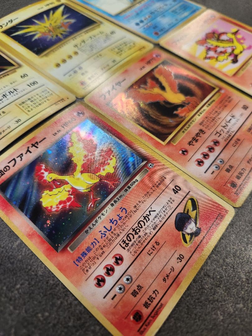 旧裏】ポケモンカード 伝説の三鳥 6枚セット R団のファイヤーサンダー