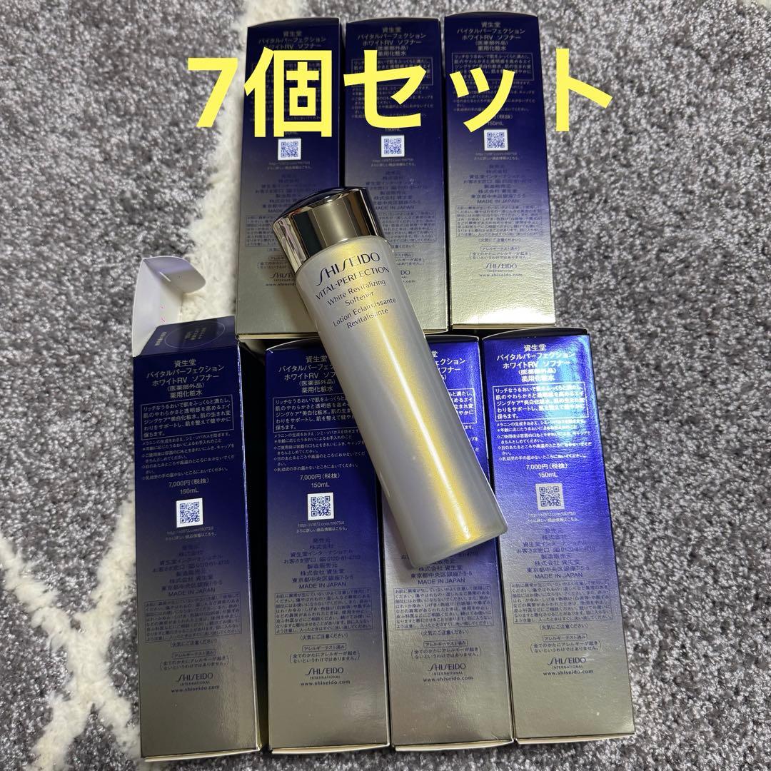 未使用150ml*7 資生堂　バイタルパーフェクション　ホワイトRV ソフナー SHISEIDO / バイタルパーフェクション ホワイトRV ソフナー 150mlの