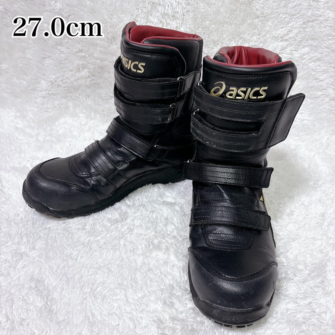 asics アシックス　安全靴 ベルクロ　ブーツ　FCP401 27cm 黒　金