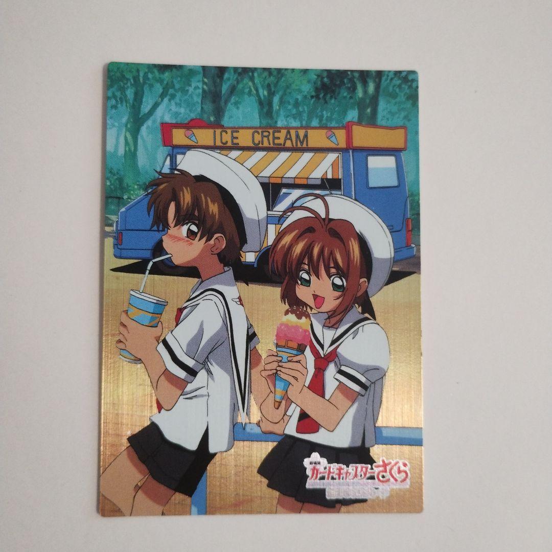 美品　劇場版カードキャプターさくら トレーディングカード　No.М09