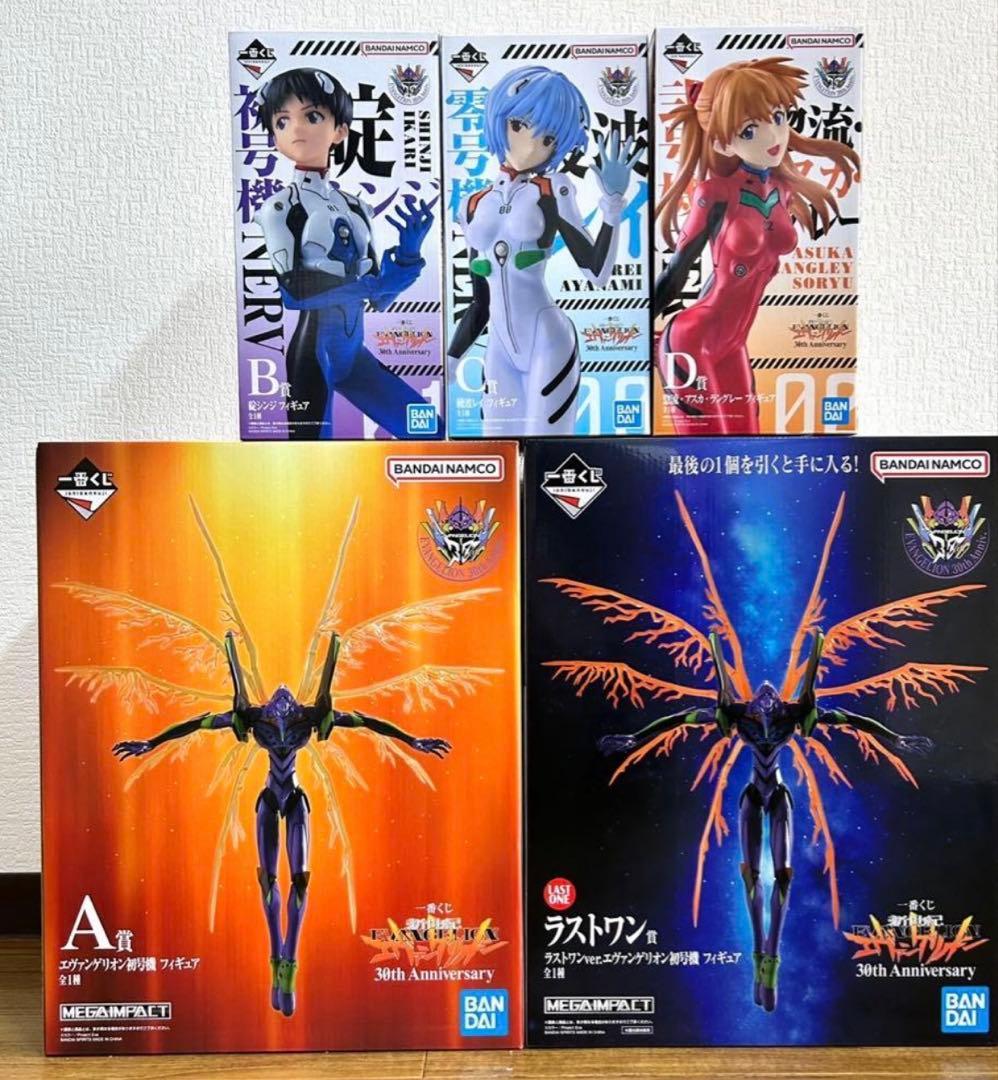 一番くじ 新世紀エヴァンゲリオン A賞 B賞 C賞 D賞 ラストワン賞