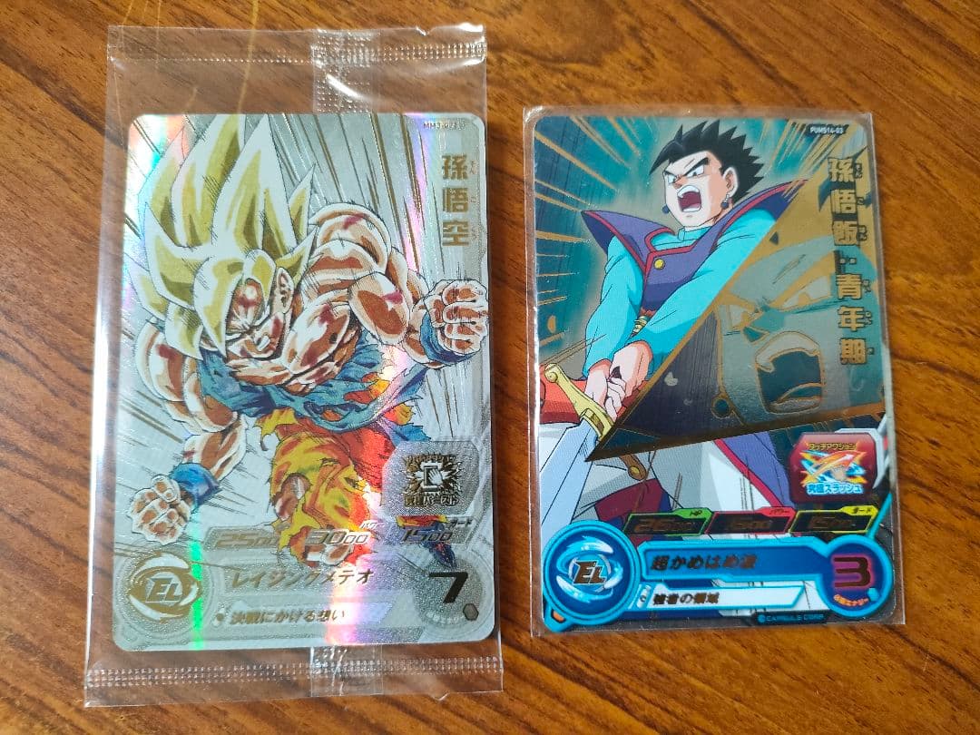 孫悟空 MM3-071 未開封おまけ付き