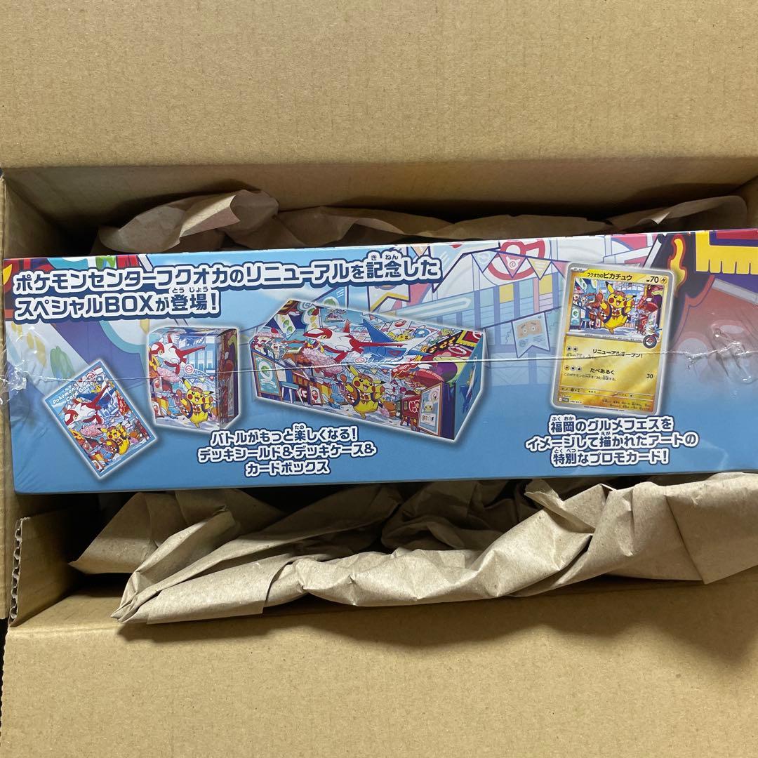 新品未開封スペシャルbox ポケモンセンターフクオカ - メルカリ