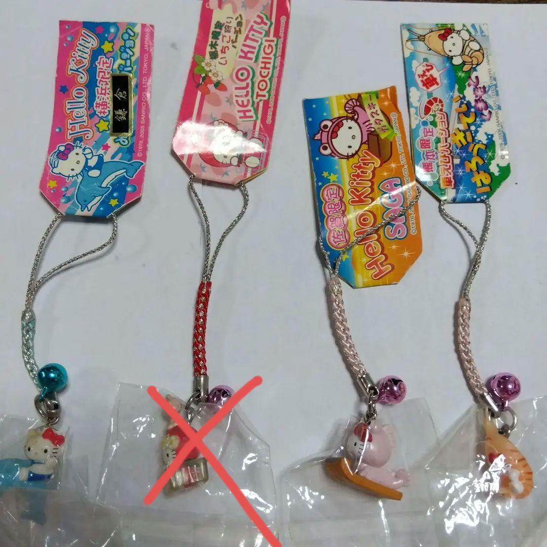《レア》ご当地キティ ストラップ 14個セット　平成レトロ バラ売り可能