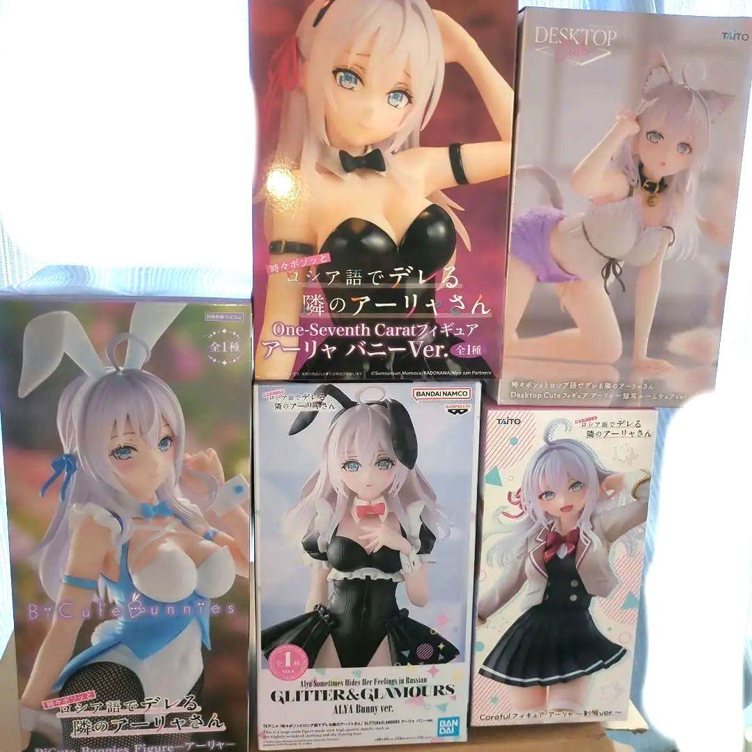 ロシデレ アーリャ フィギュア　まとめ売り