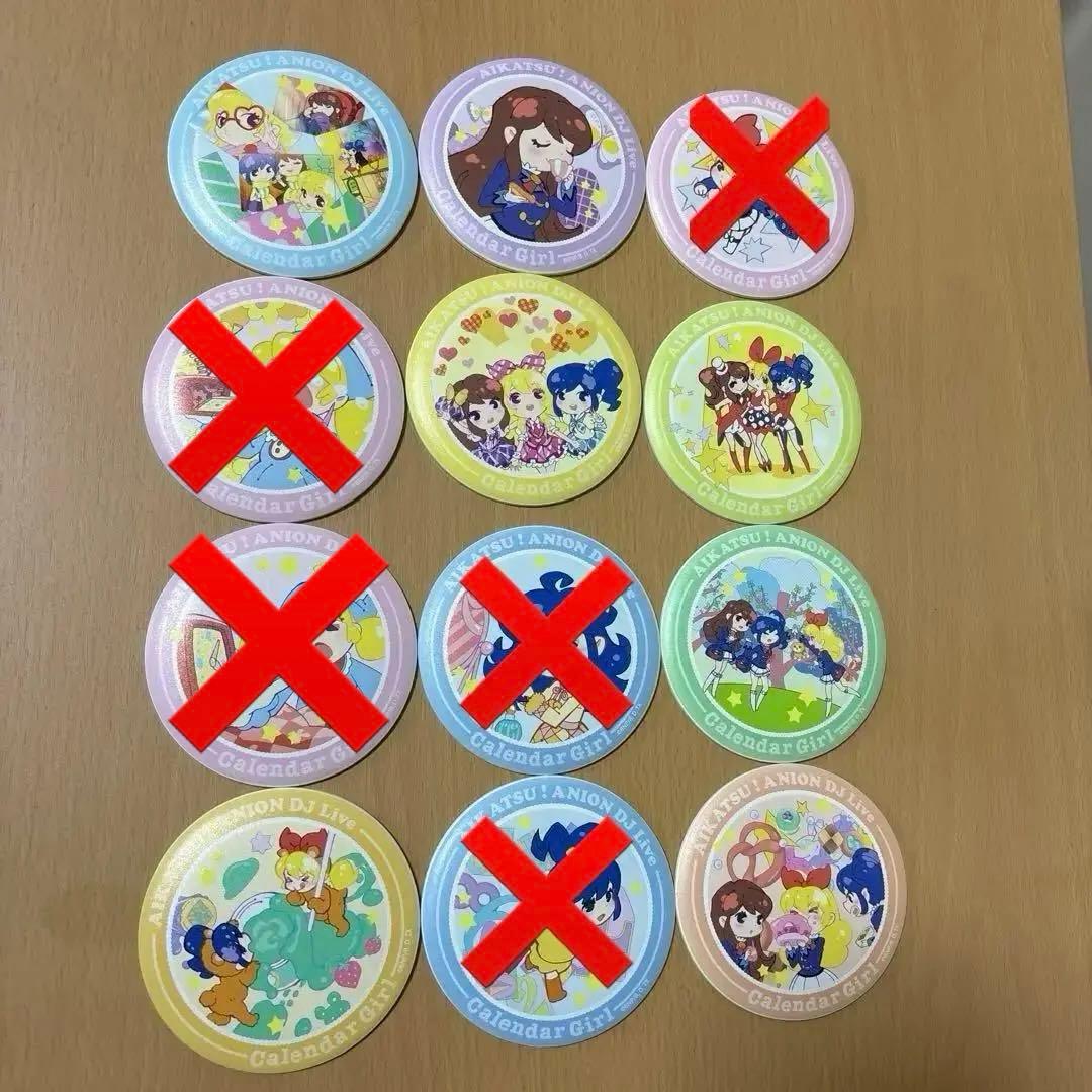 アイカツ！　カレンダーガール　マグバッジ