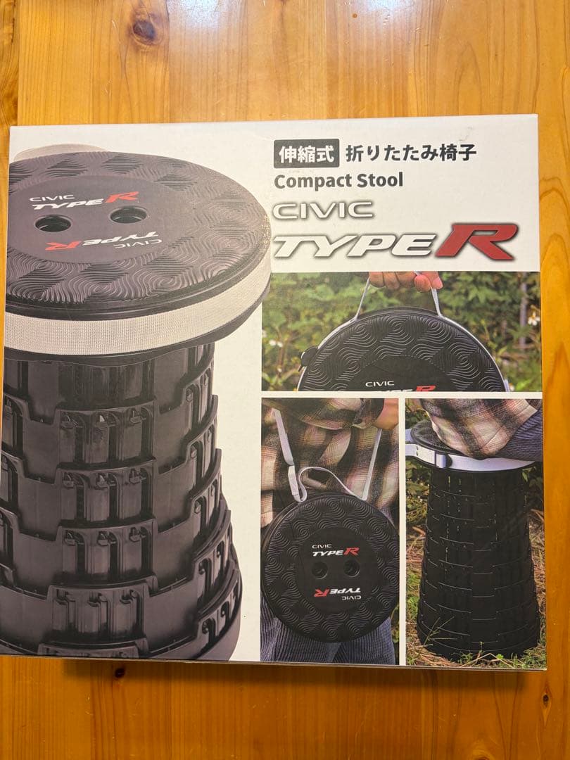 ホンダ　シビックタイプR 500個限定　伸縮式折りたたみ椅子 ○限定500個○Honda CIVIC TYPE R デザイン！「折りたたみスツール