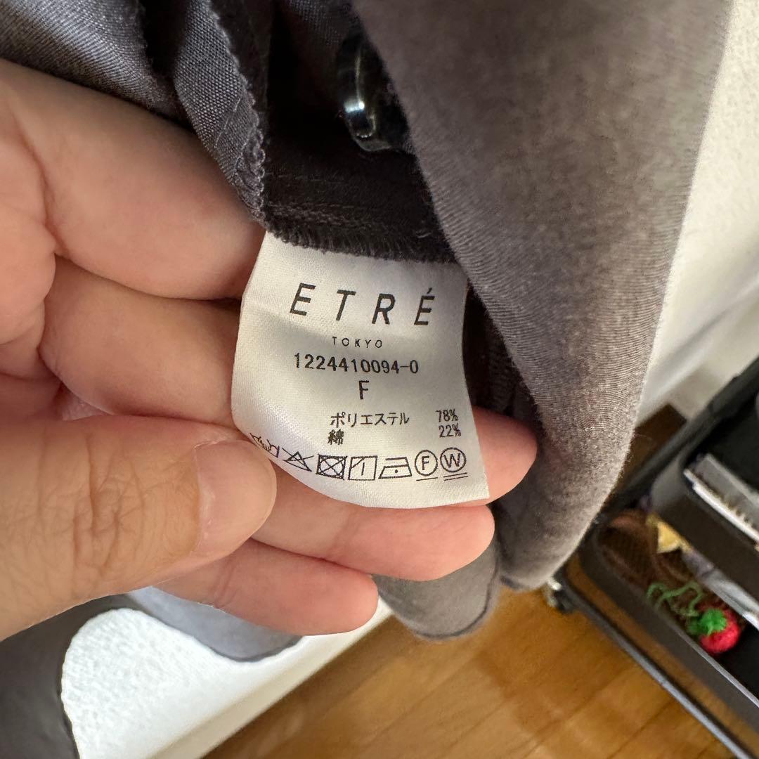 早い者勝ち！エトレトウキョウ 完売 ライトタンブラーオーバーサイズ