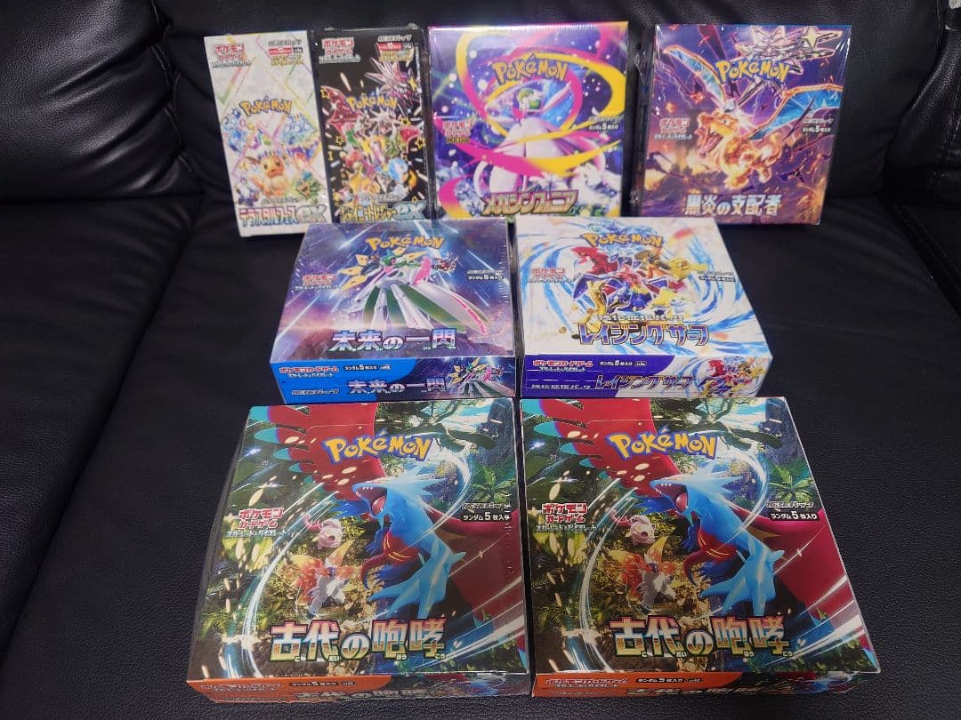 ポケモンカードゲーム 8ボックスセット