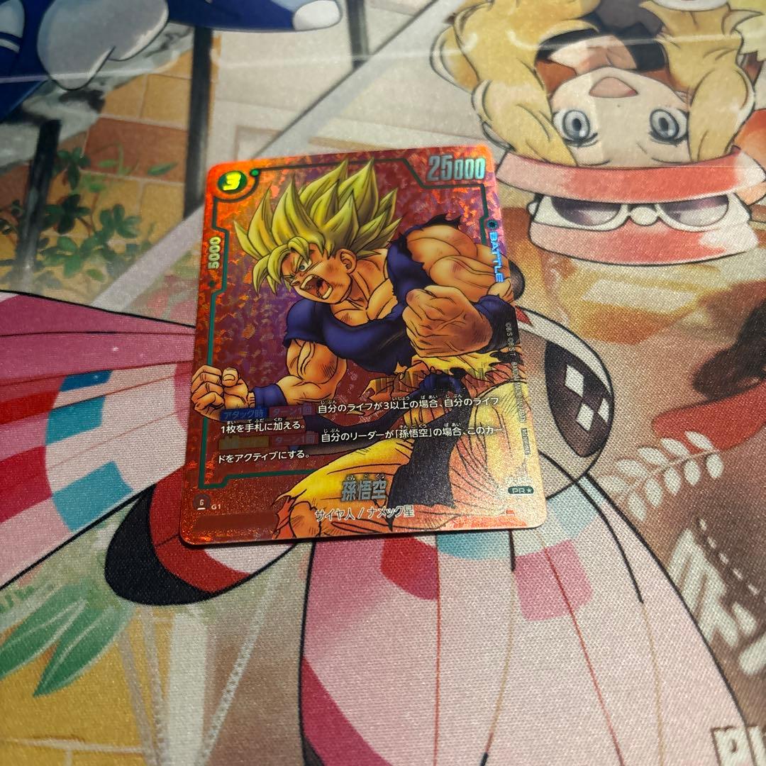 ドラゴンボール　フュージョンワールド　リミテッドパック　孫悟空　激怒悟空