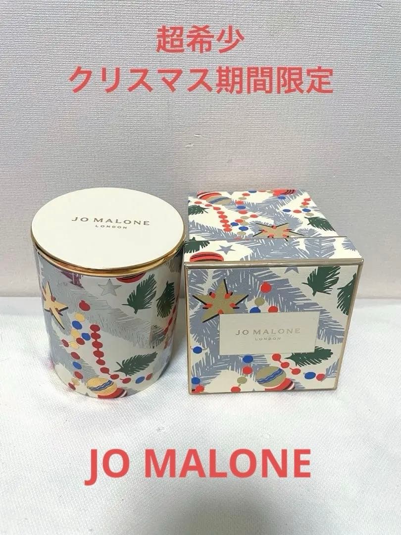 期間限定 クリスマス JO MALONEビターオレンジ&チョコレートキャンドル