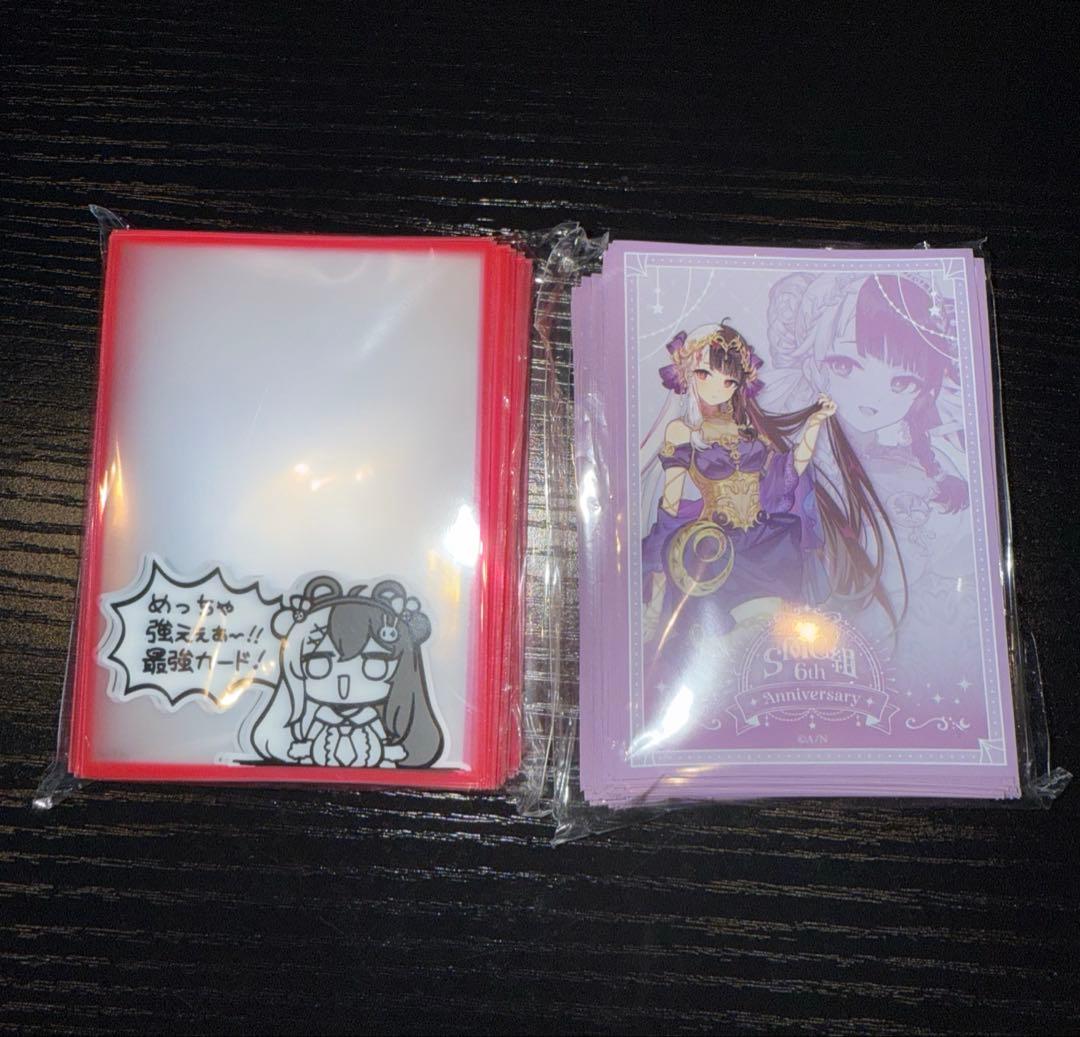 夜見れな カードサプライセット にじさんじ カードスリーブ オーバー