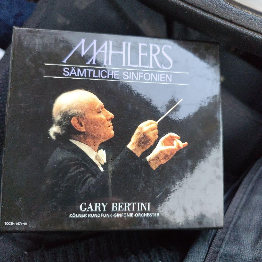 11CD◇ベルティーニ/マーラー交響曲全集