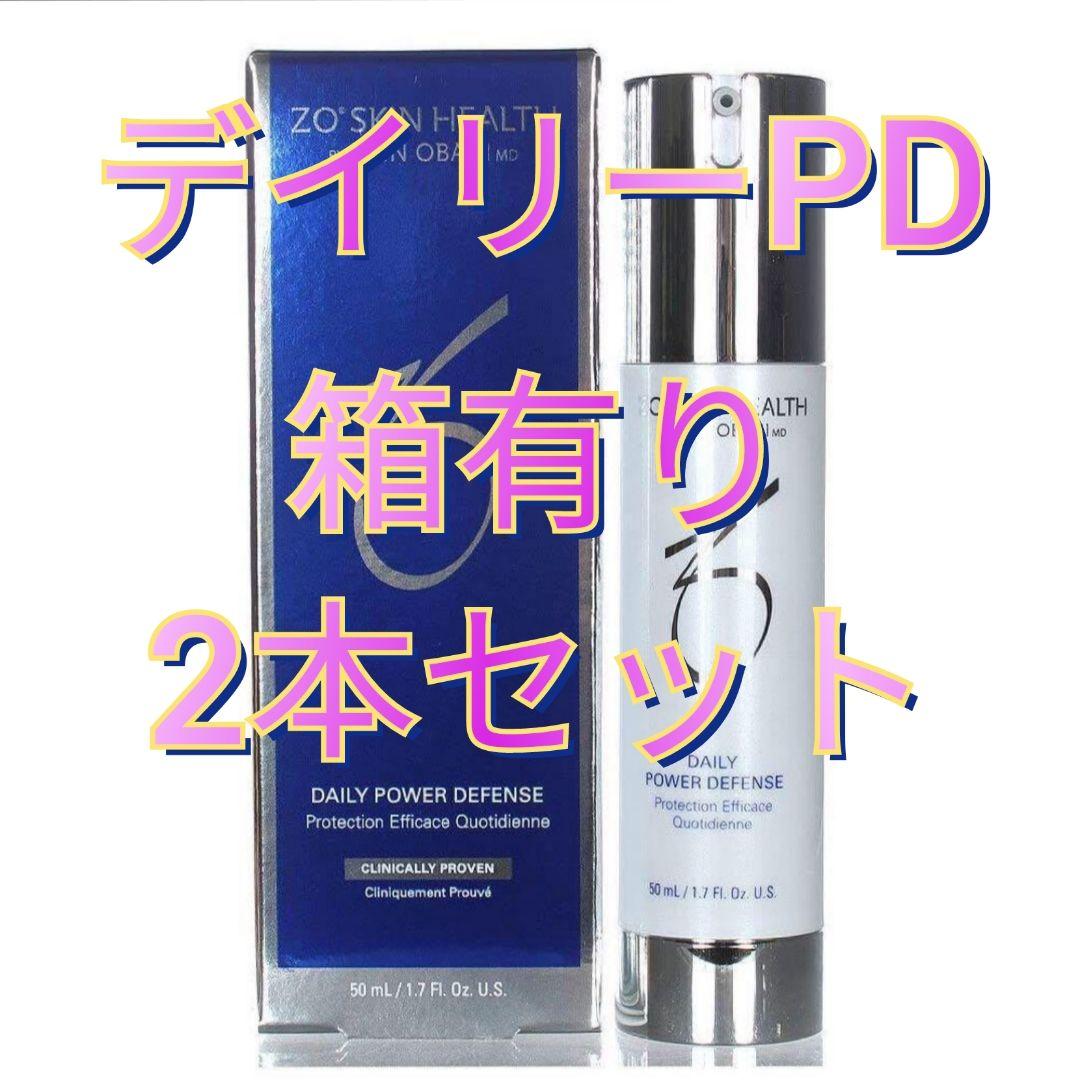 箱有り2本 ZO Skin Health ゼオスキンヘルス デイリーPD50ml ZO SKIN HEALTH（ゼオスキンヘルス） ゼオスキン デイリーPD 50ml 美容