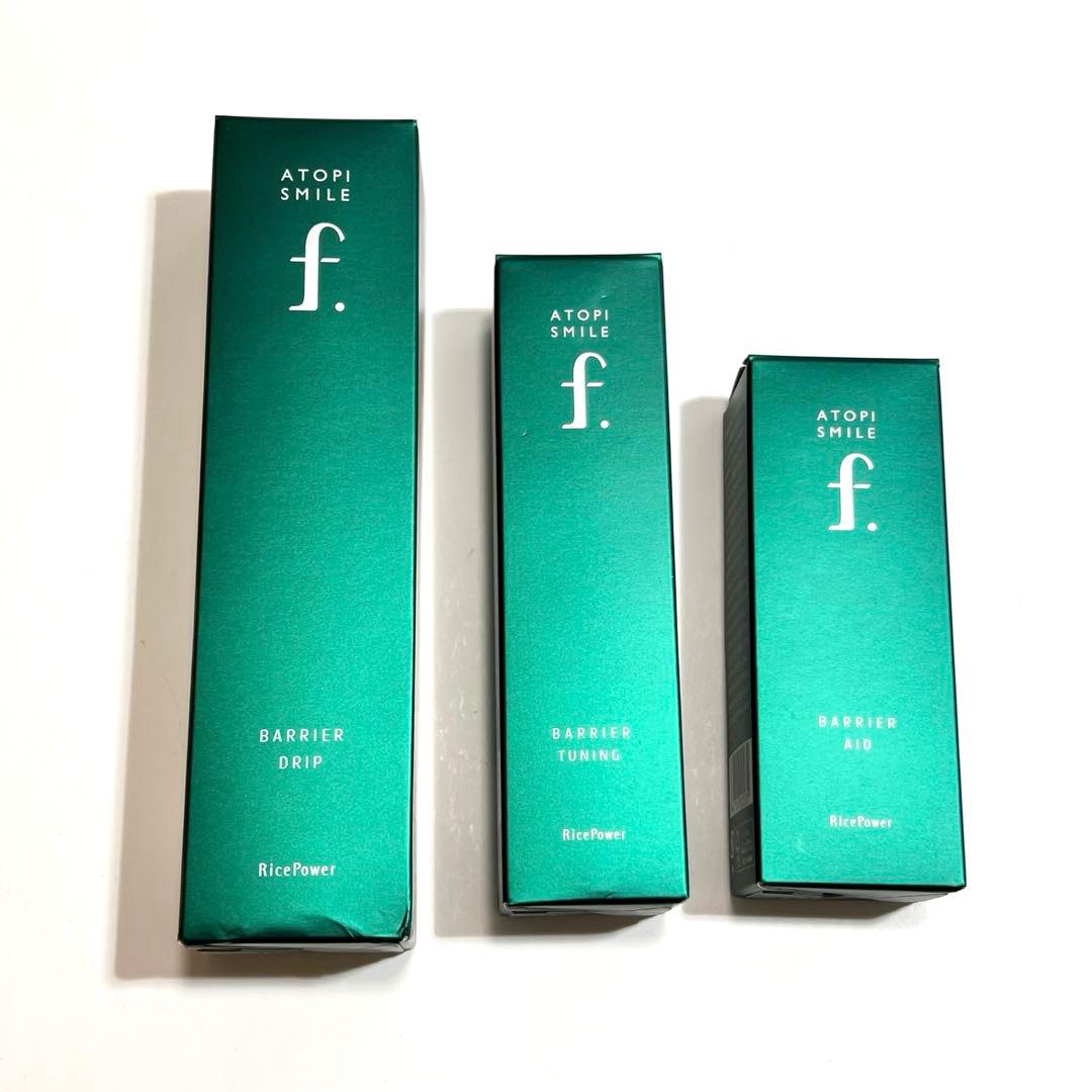 アトピスマイルフォルテ ローション セラム クリーム 楽天市場】【公式店】アトピスマイルフォルテ バリアドリップ
