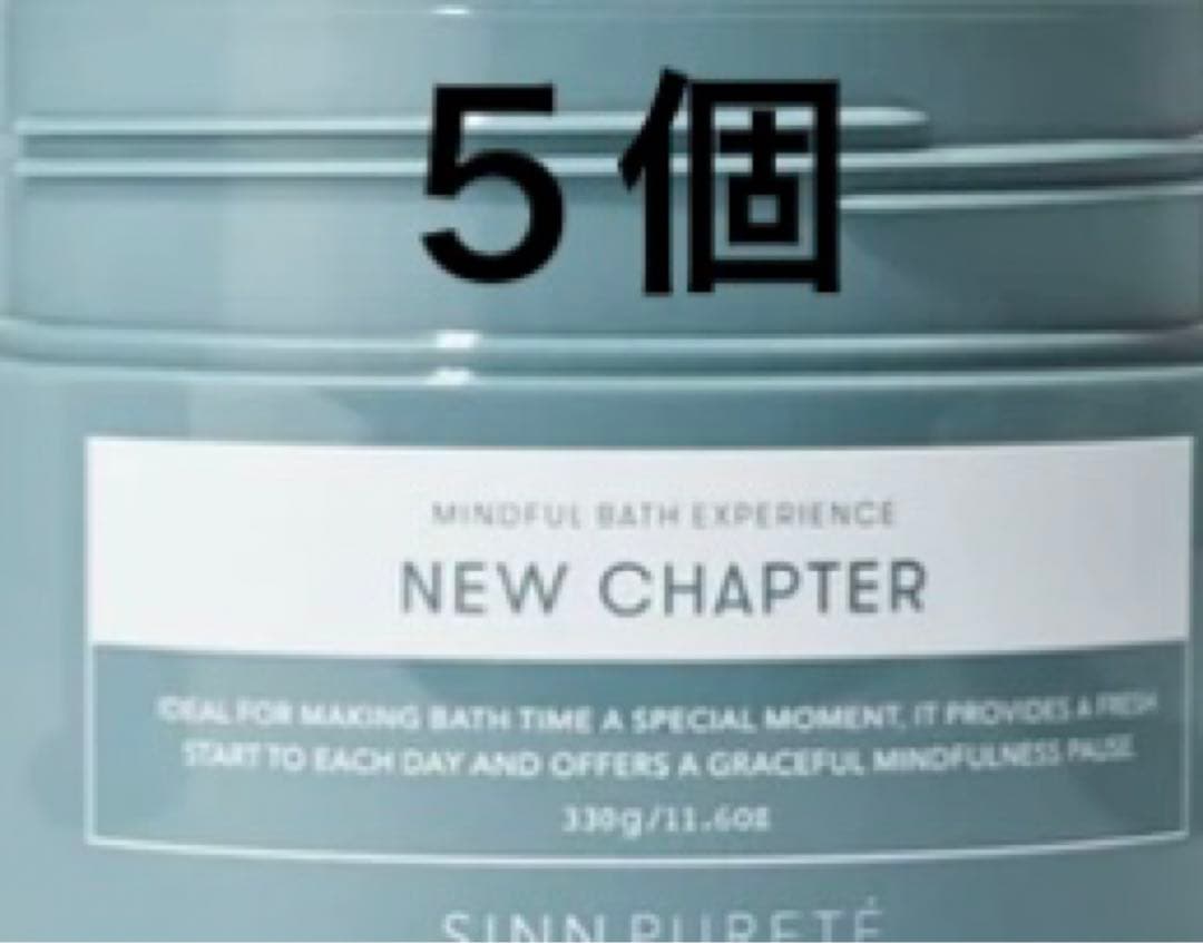 SINN マインドフル バスエクスペリエンス(入浴剤)【内田理央コラボ】 SINN マインドフルバスエクスペリエンス(入浴剤) – DD