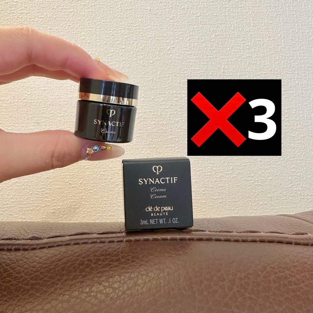 ⭐️クレ・ド・ポー ボーテ シナクティフクレームn 3ml*3 クレ・ド・ポー ボーテ シナクティフ 国内正規品 クレ・ド・ポー