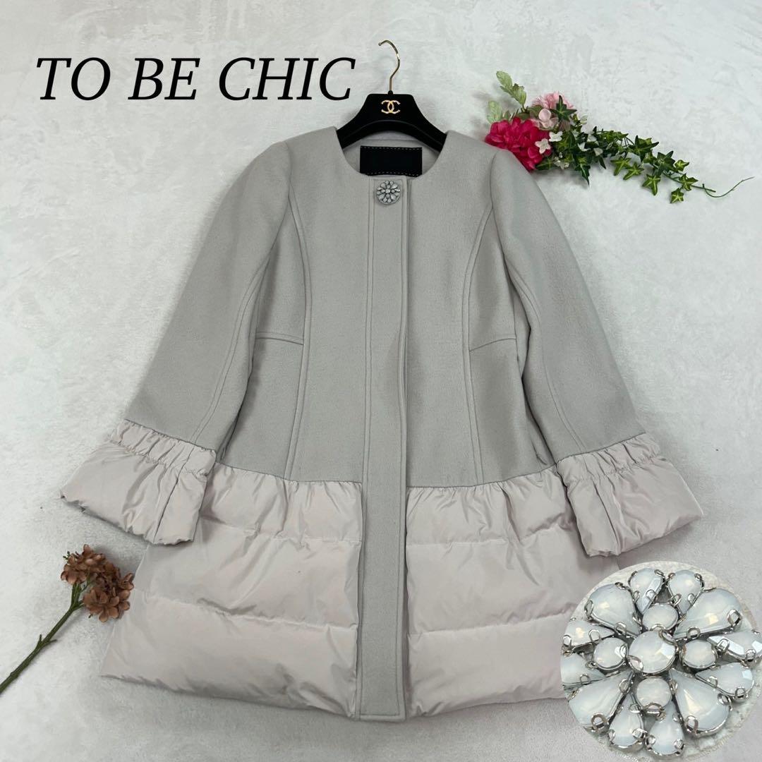 J945 M トゥービーシック ドッキング ダウンジャケット グレー レディース