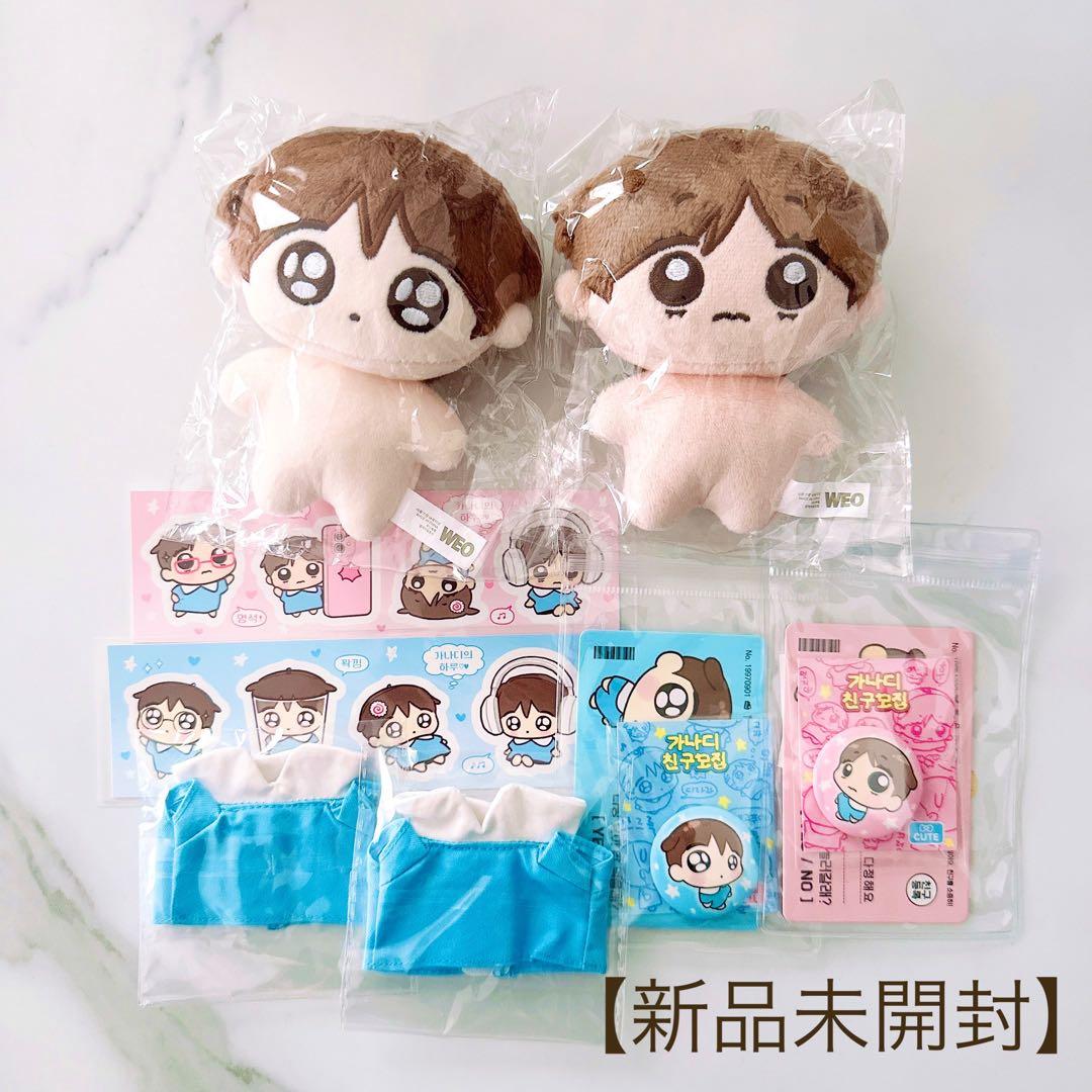 【新品未開封】ぬいぐるみ ぬい 10㎝ テヒョン ジョングク マスタニム 新品未開封】ぬいぐるみ ぬい 10㎝ テヒョン ジョングク マスタニム