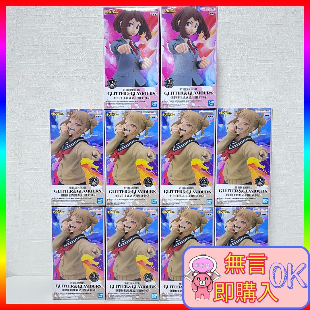 新品未開封品】ToLOVEるダークネス プライズ フィギュア まとめ売り 18点