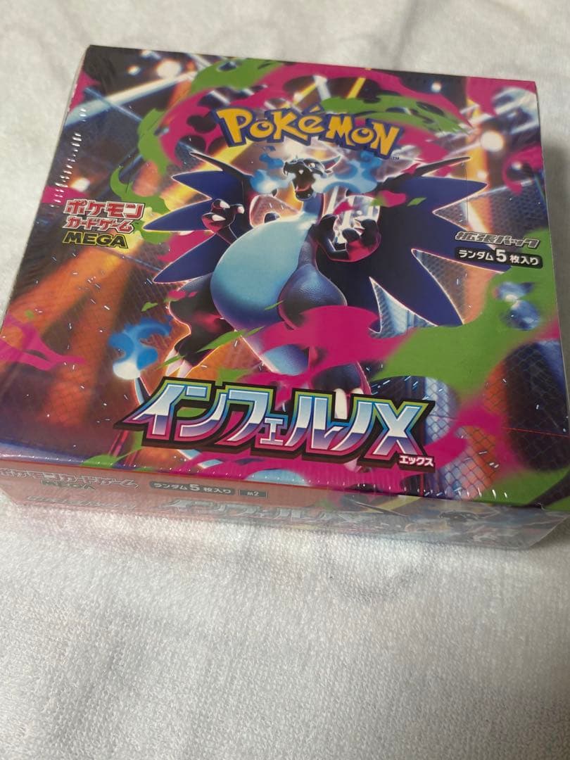 ポケモンカードゲーム　インフェルノX BOXシュリンク付き ポケモンカードゲーム インフェルノX 1BOX シュリンク付き ポケカ BOX