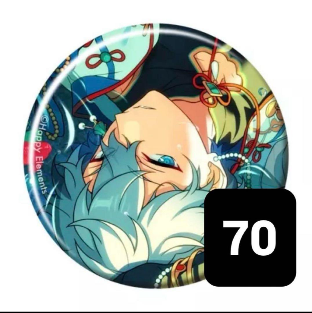 瀬名泉 テーマスカウト 缶バッジ 1週間お値下げ】瀬名泉 テーマスカウト缶バッジ 160個 あんさんぶる