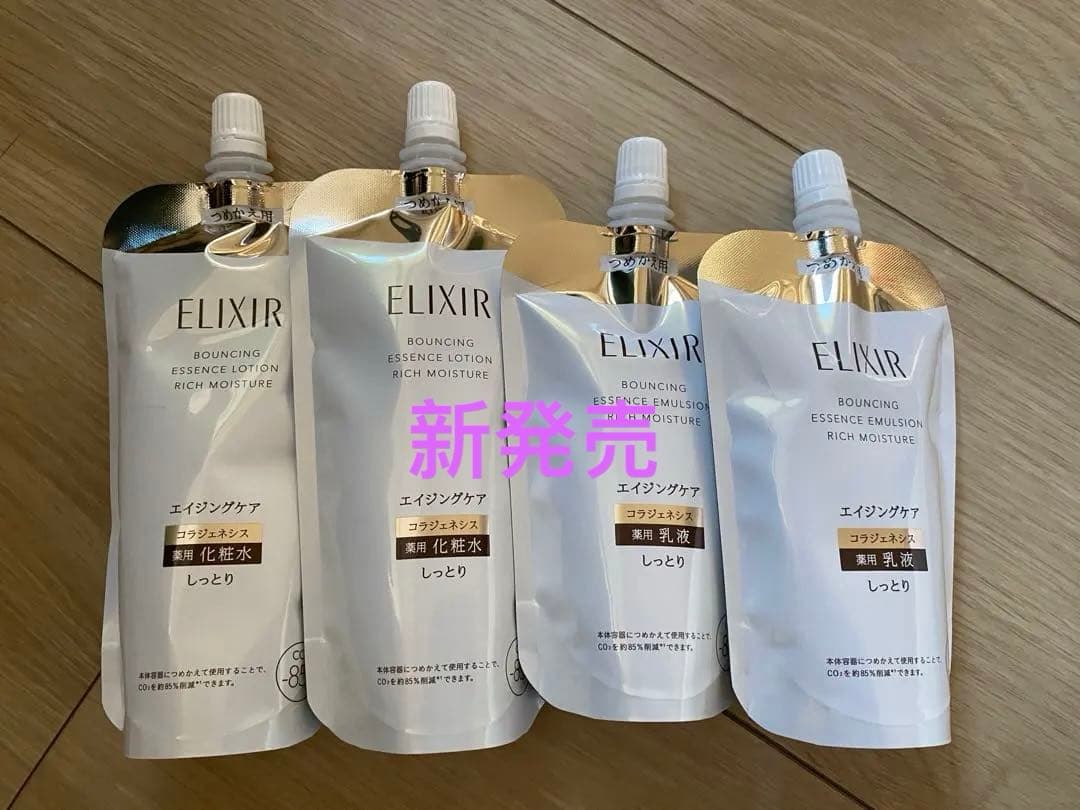 エリクシール シュペリエル リフトモイスト(しっとり)水乳詰替2セット