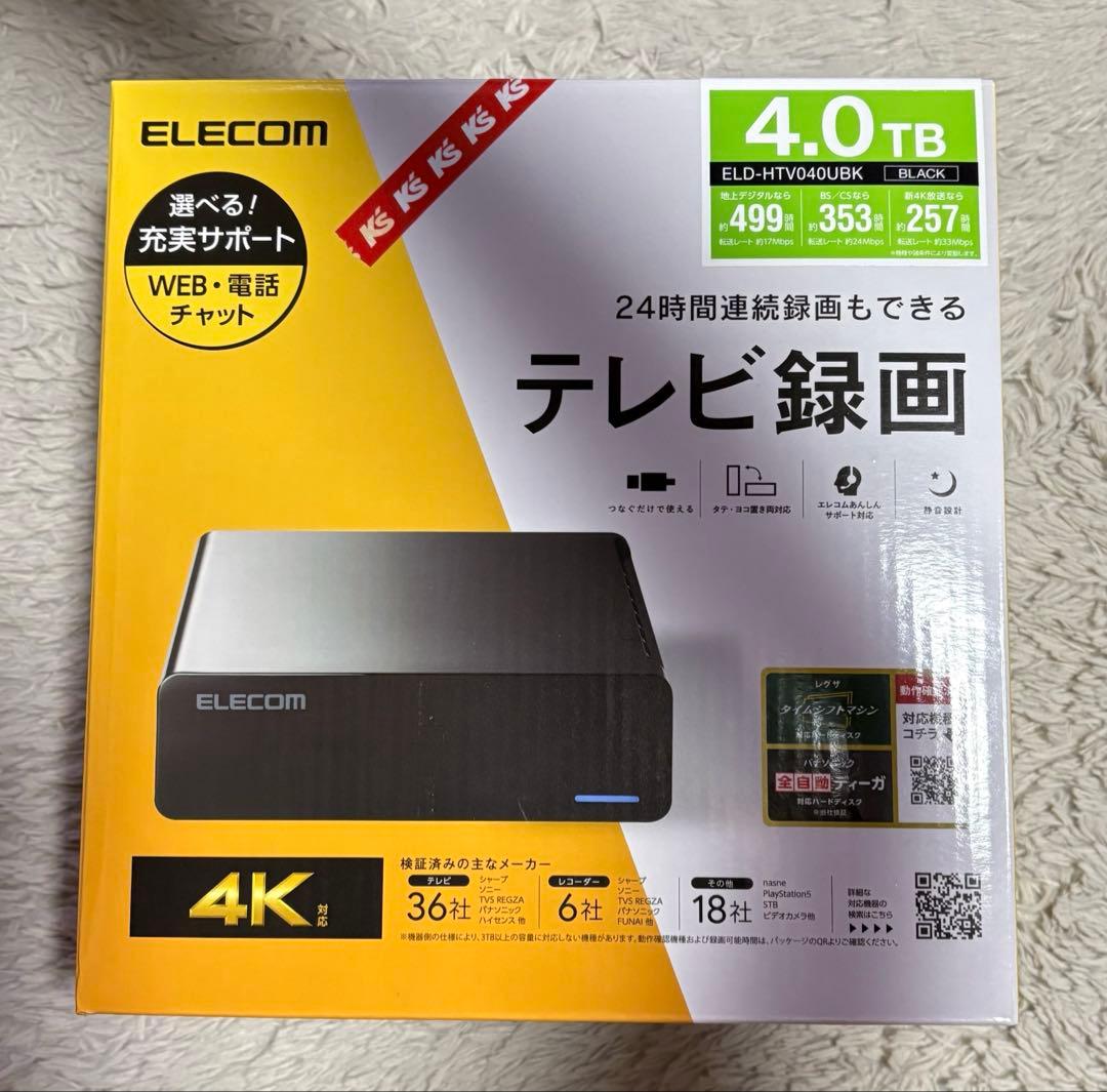 ELECOM 4TB テレビ録画用外付けハードディスク e-TREND｜エレコム ELD-HTV040UBK [外付けHDD ハードディスク 4TB