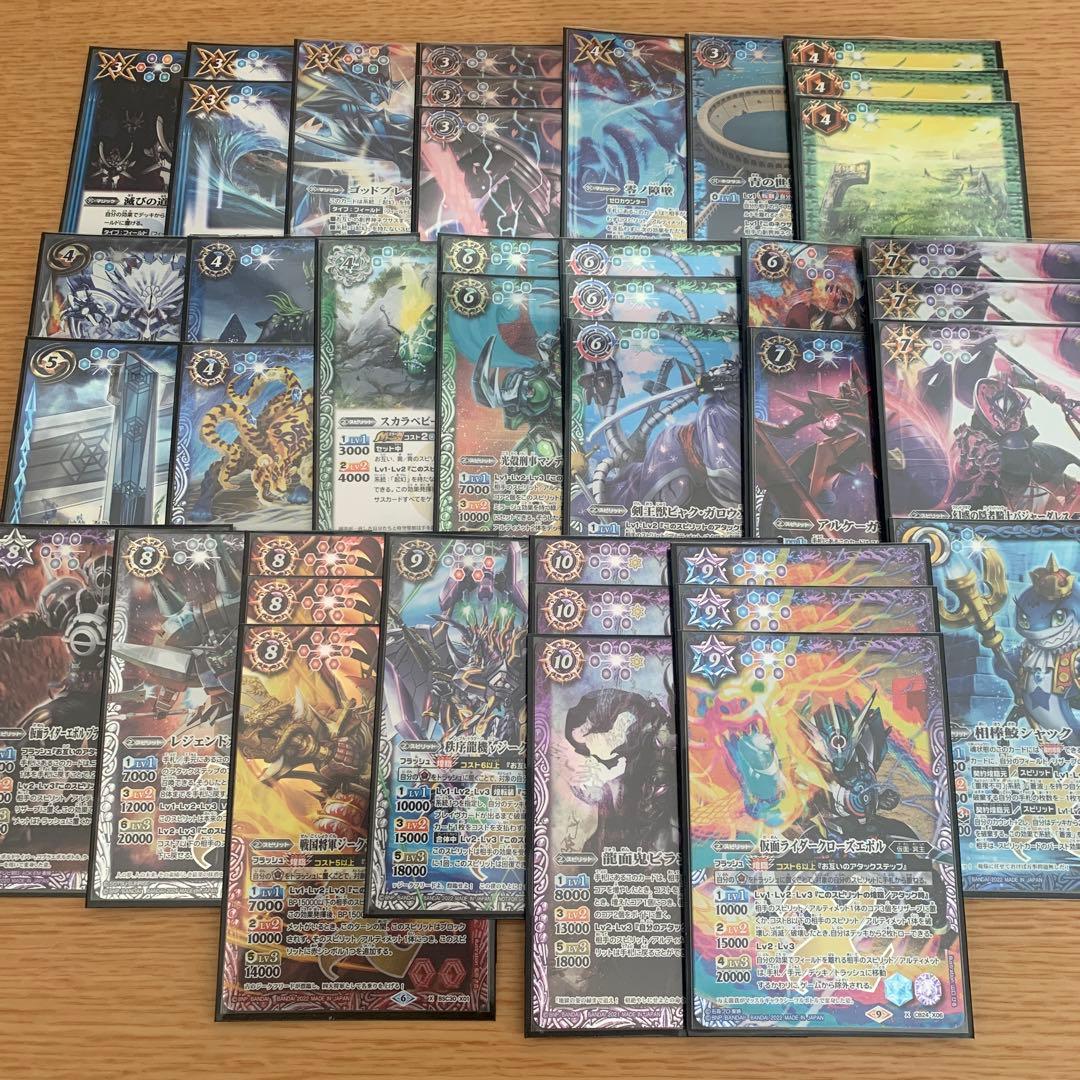 バトスピ　シャックGS デッキ　レアリティ高め バトスピ シャックGS デッキ レアリティ高め バトスピデッキ【シャック