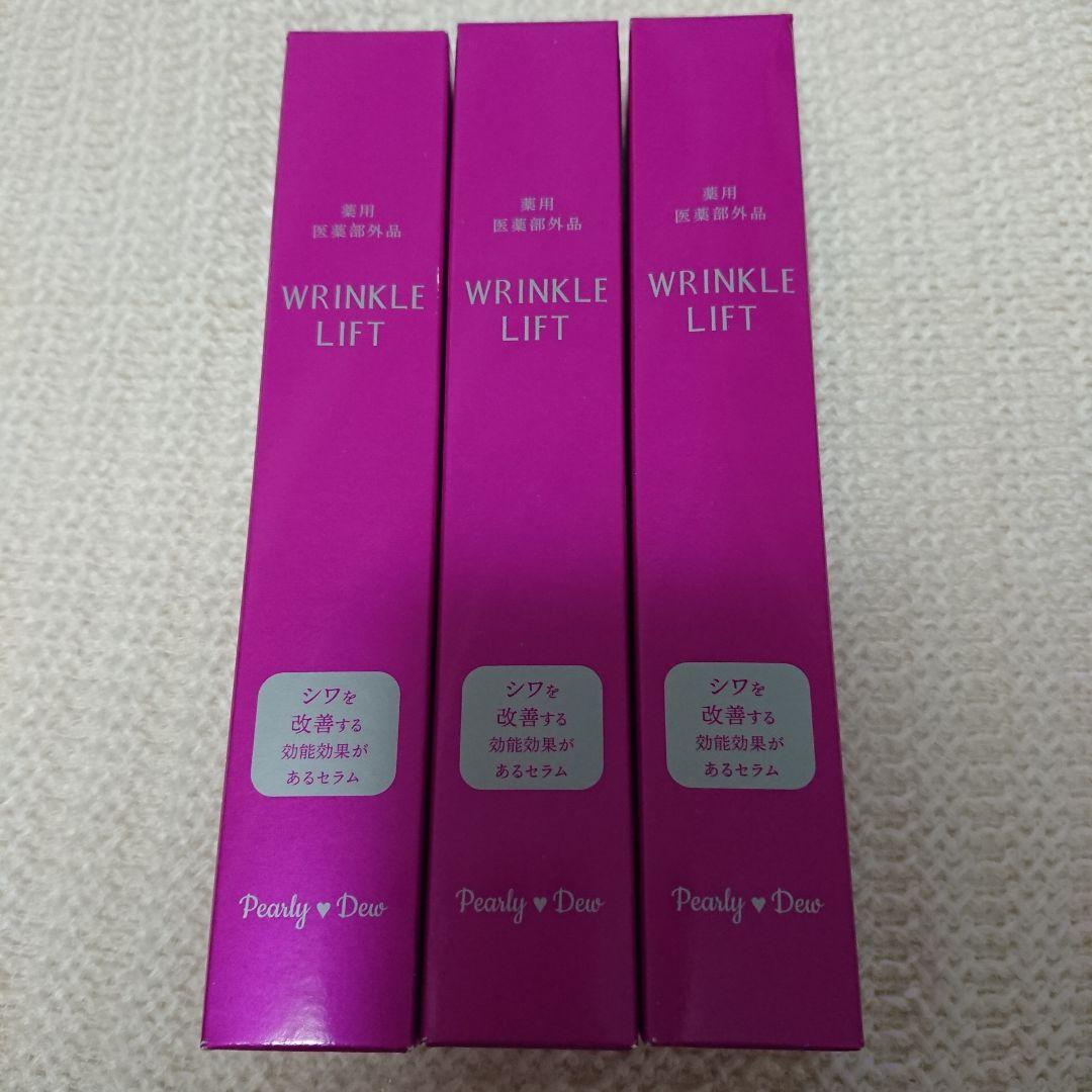 パーリーデュー FUSHIKA 98 エレガントモイスチャー