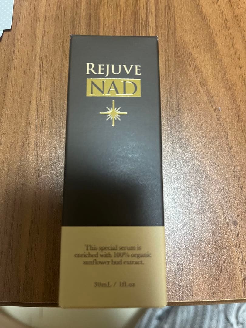 NAD バーサタイルアクティブビューティーセラム