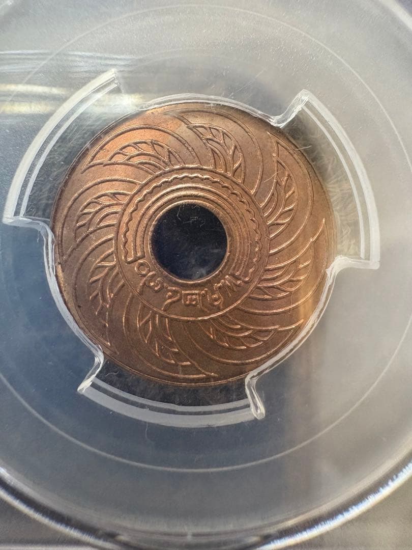 タイ王国（ラーマ5世期） サタン銅貨（BE2470PCGS MS64RB）