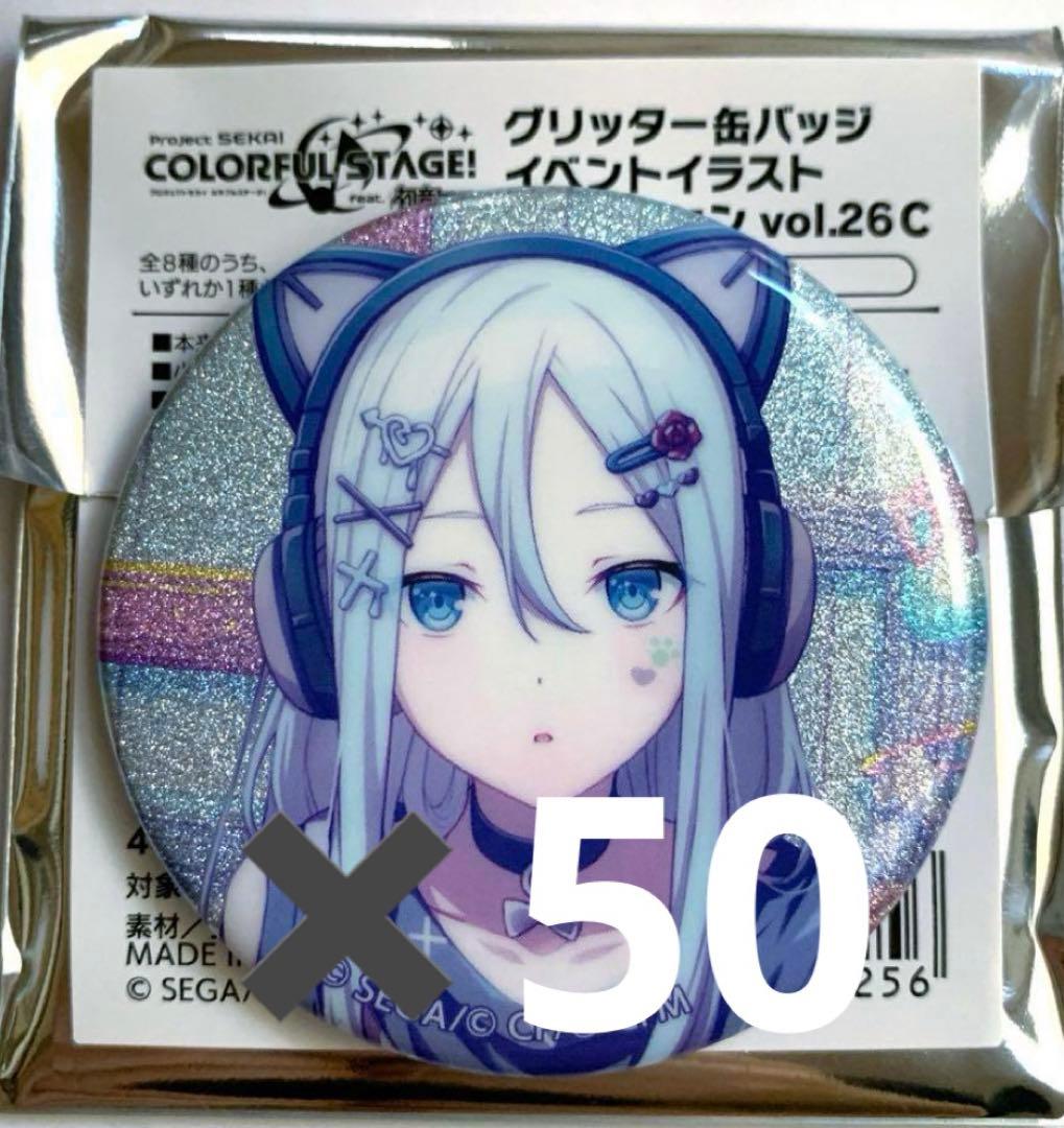 プロセカ 宵崎奏 グリッター缶バッジ グリ缶 26C - メルカリ