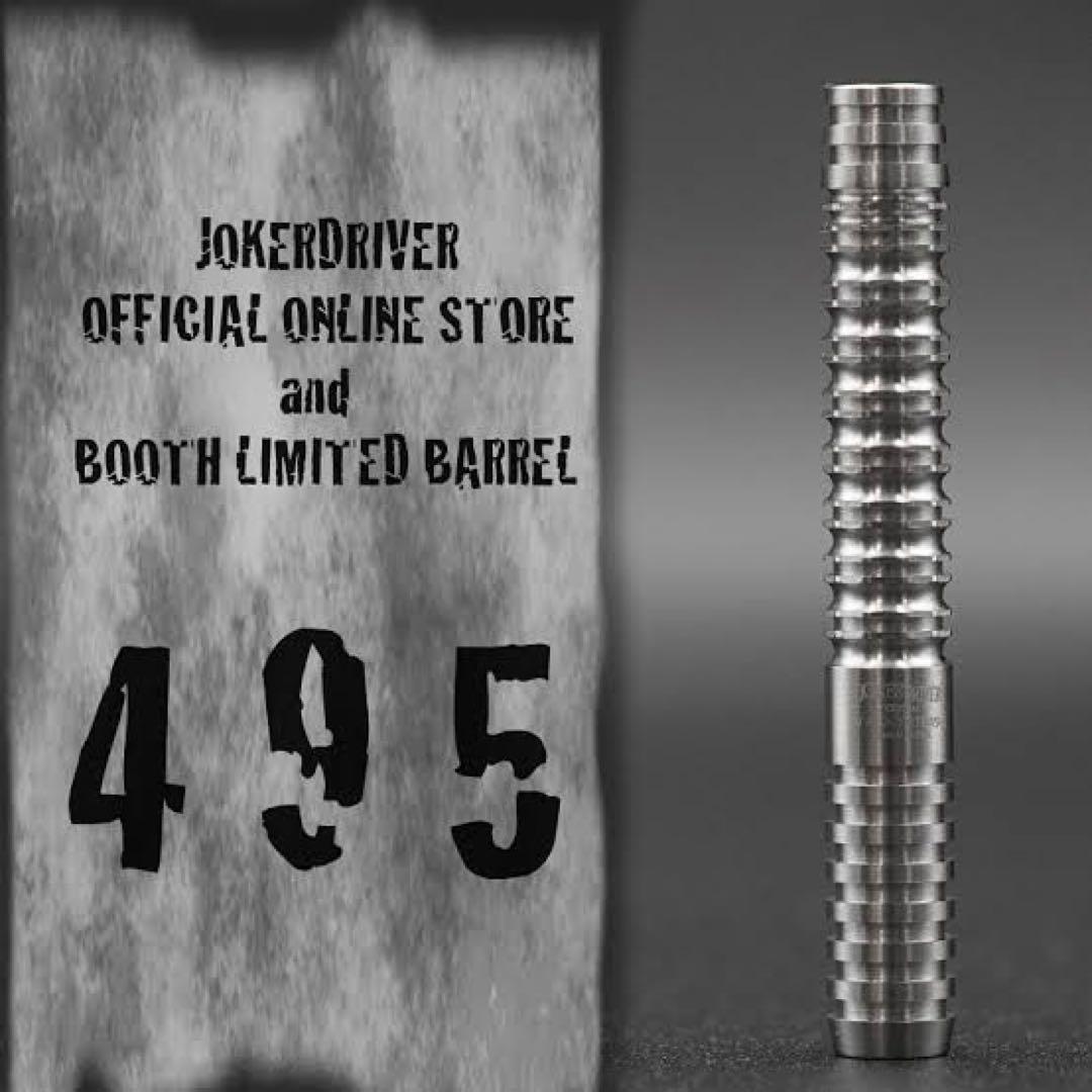 ジョーカードライバー ヴァルキリー495 / VALKYRIE495 CRYSTAL＞VALKYRIE 495(ヴァルキリー495)