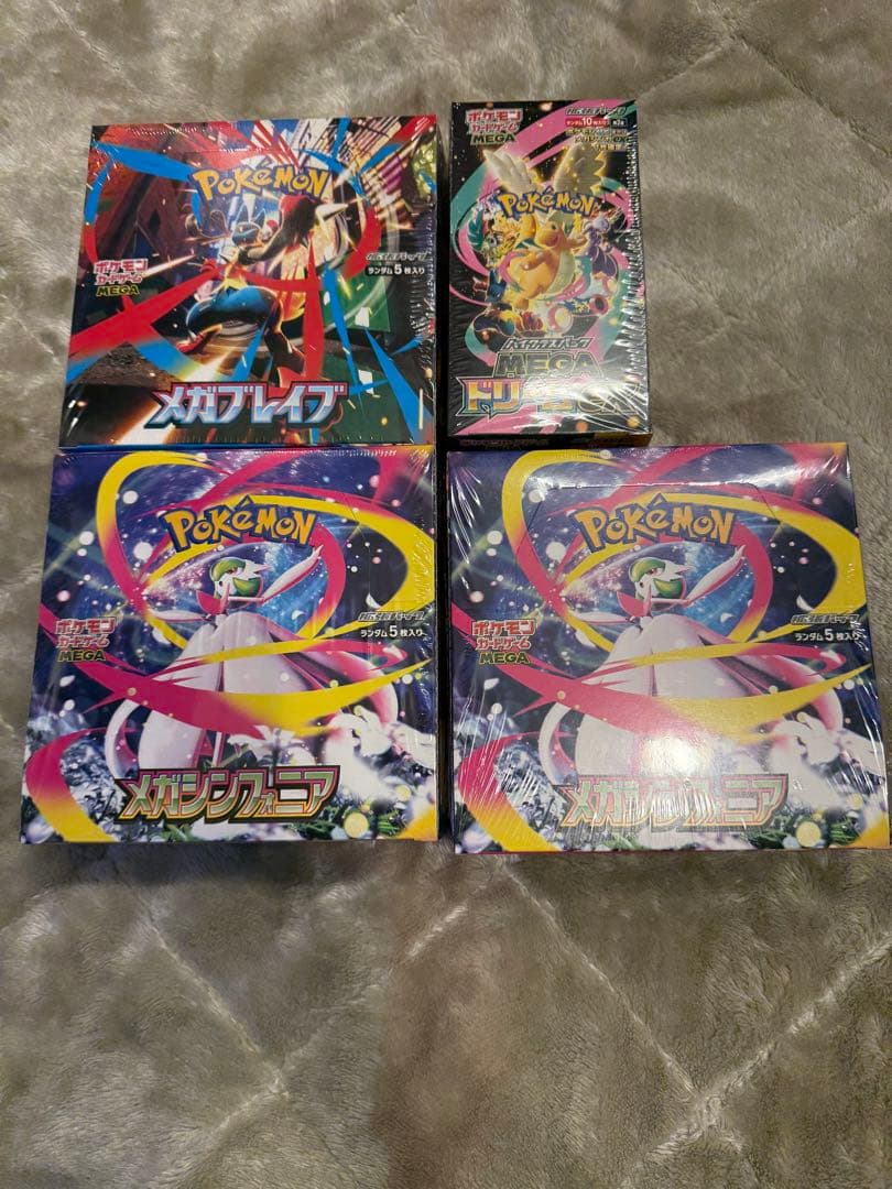 あ*ー様 ポケモンカード 未開封ボックス 4個セット