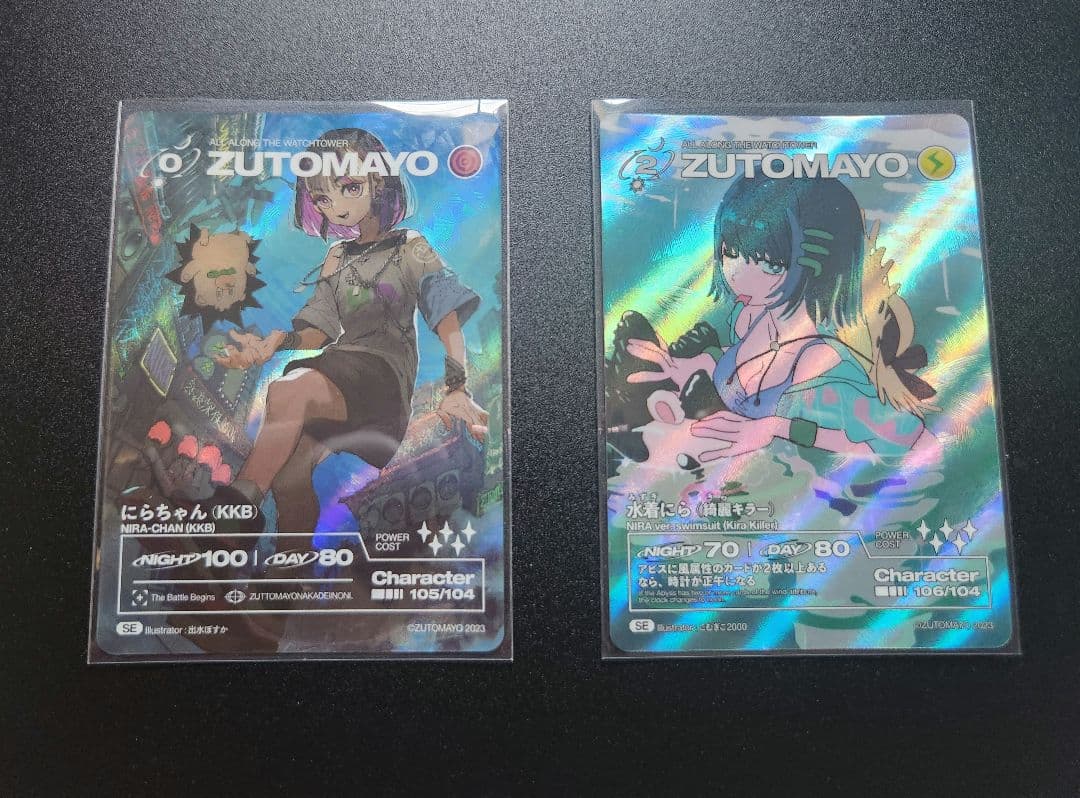 ZUTOMAYO CARD 　にらちゃん(KKB 水着)　　第2弾SE　セット