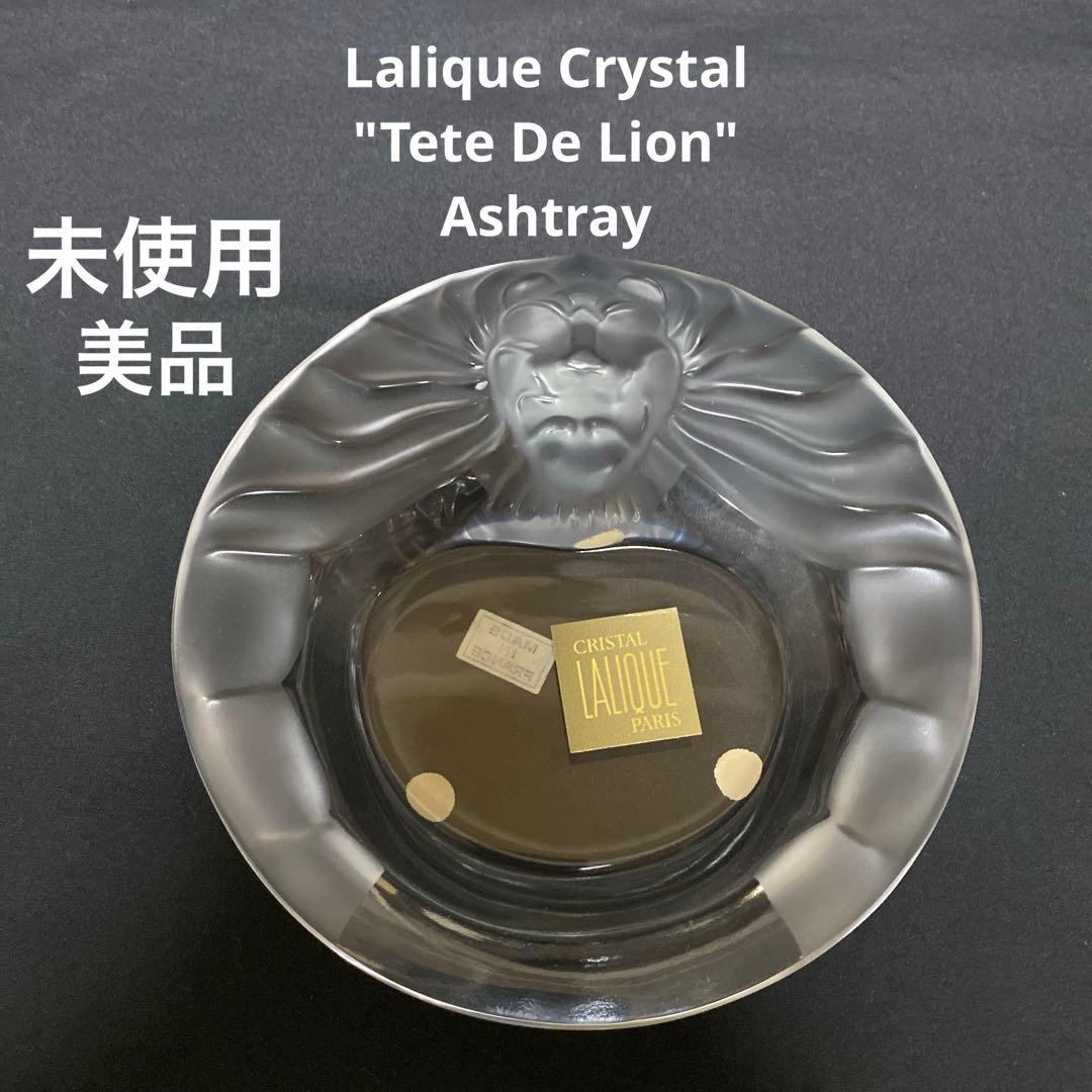 Lalique Crystal ラリック　ライオン　ヘッド　灰皿　未使用　美品