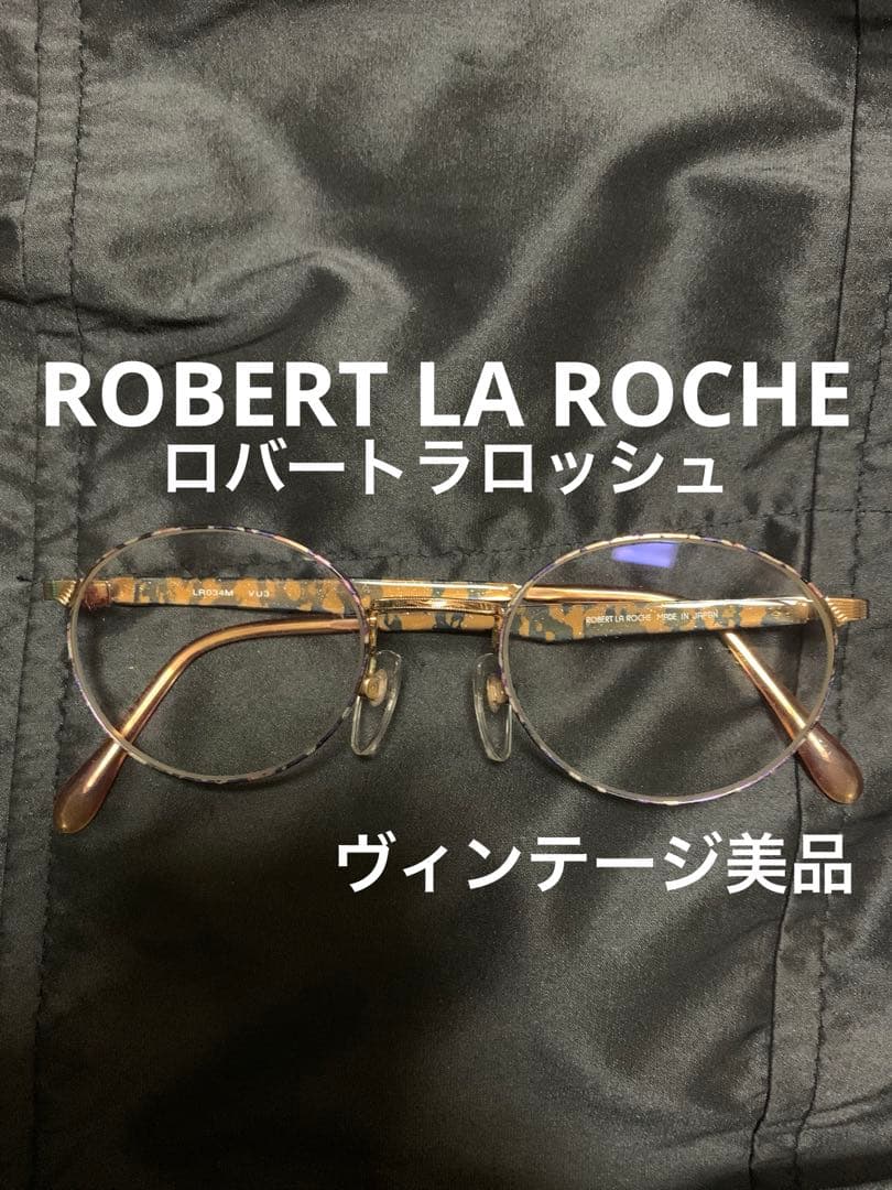 ROBERT LA ROCHE LR034M メガネ(度あり)ヴィンテージ品。