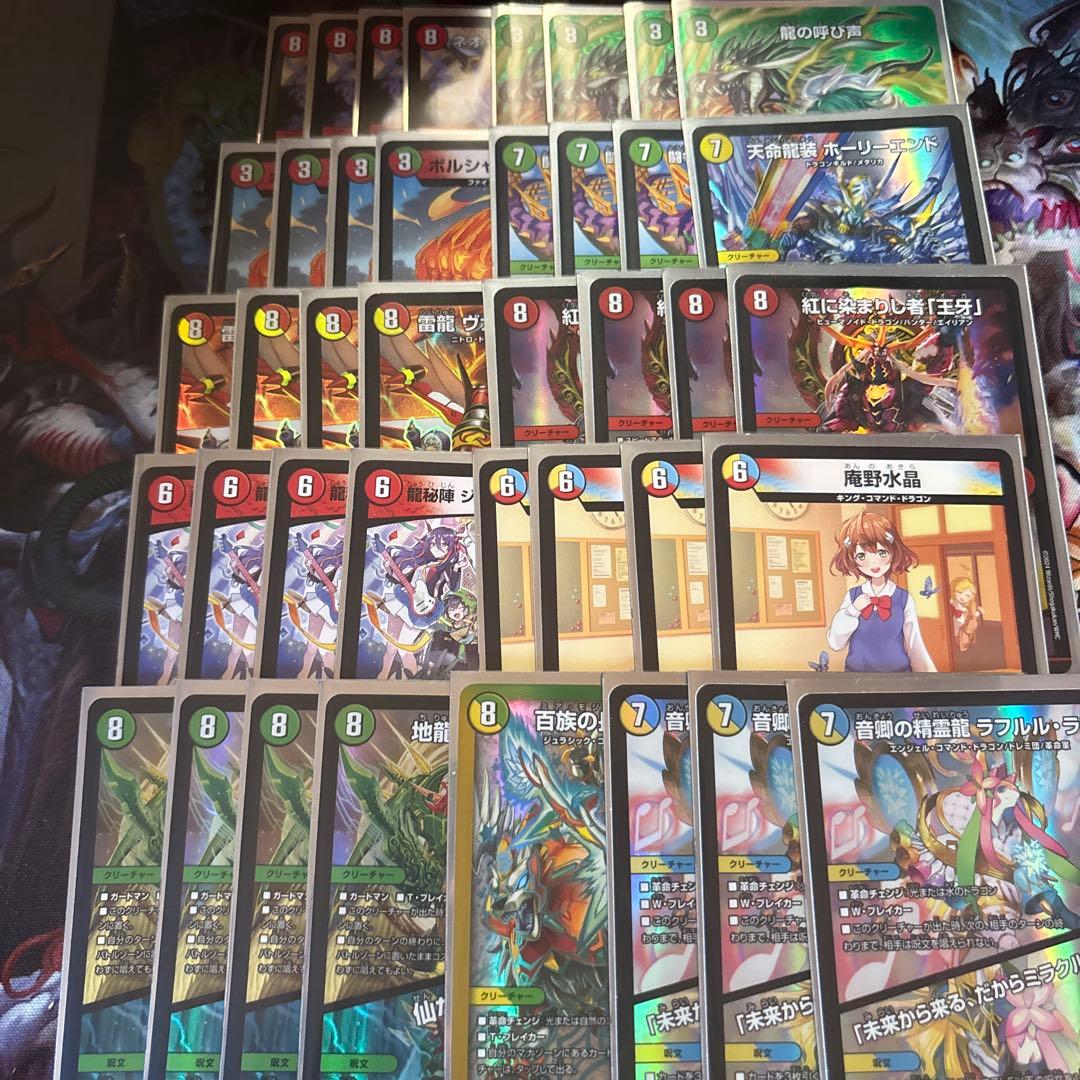 黒抜き4Cジャックポット デュエプレ】闇抜き4cジャックポットのNDデッキレシピと回し方 - 神