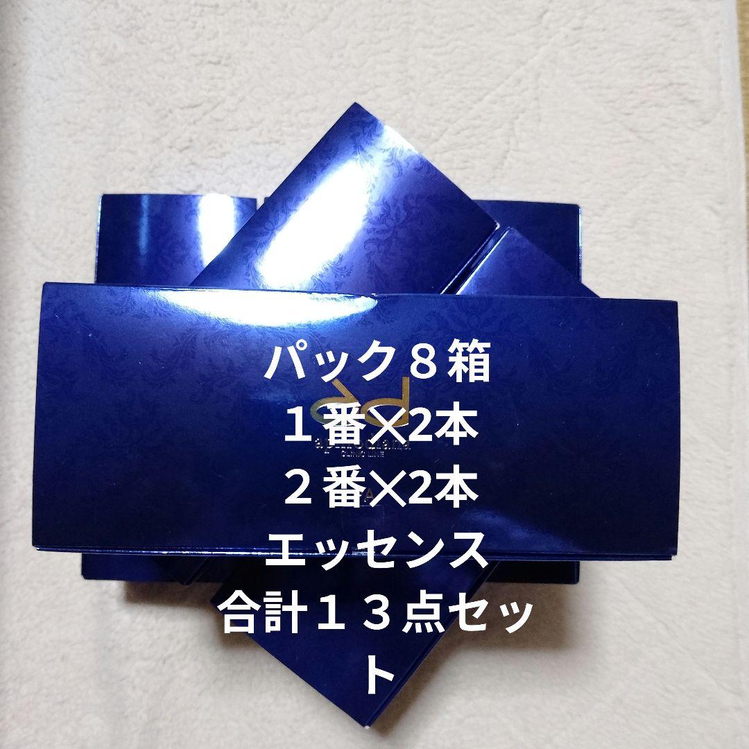 アフロディアナ 12点セット