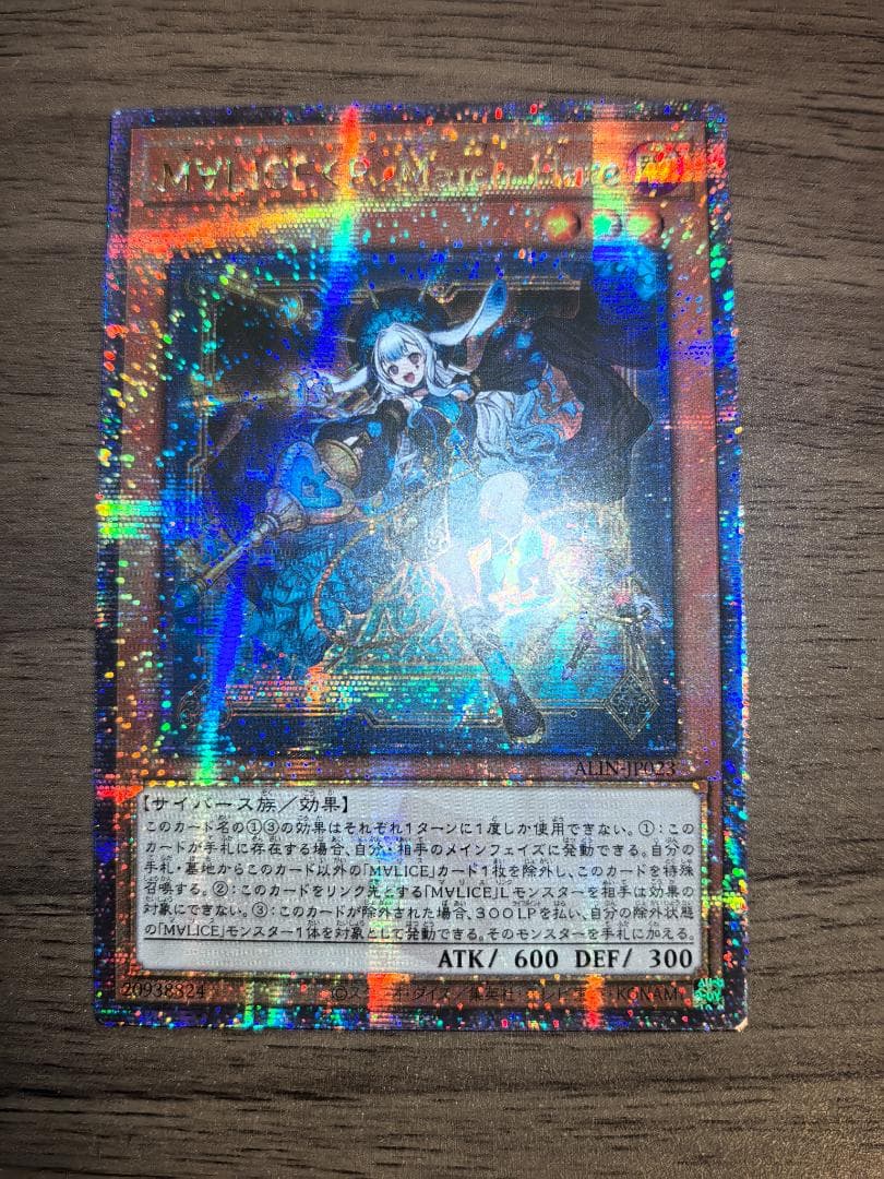 遊戯王 M∀LICE<P>March Hare 25th アジア