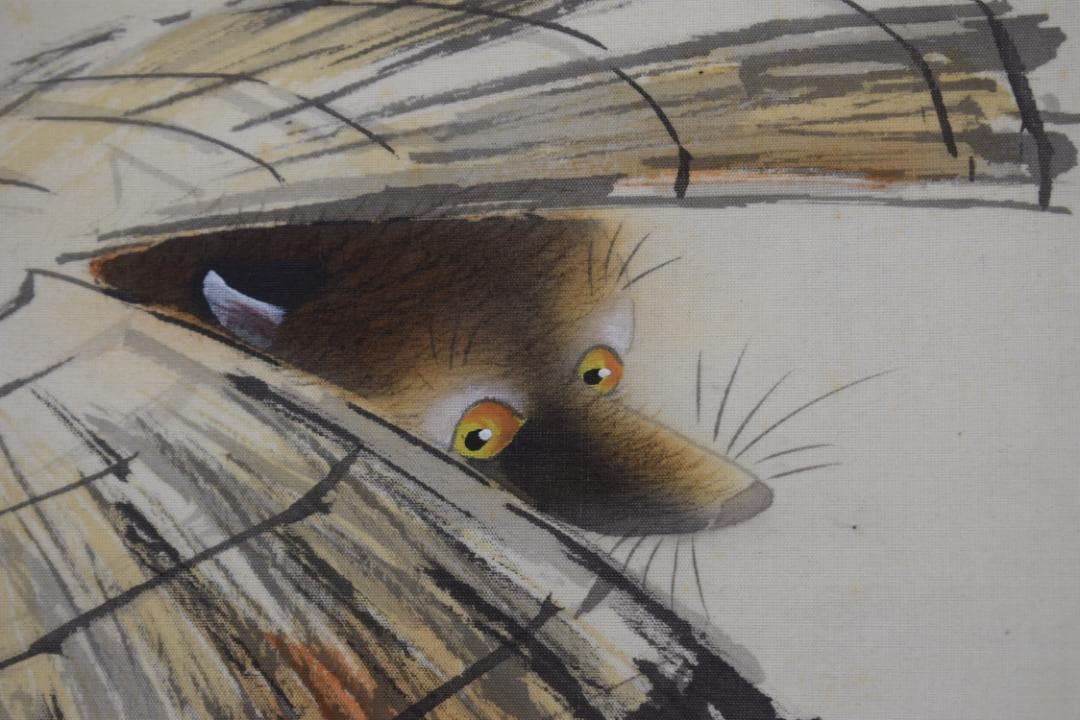 晃陽/狸之図/御通帳/掛軸☆宝船☆Z-479