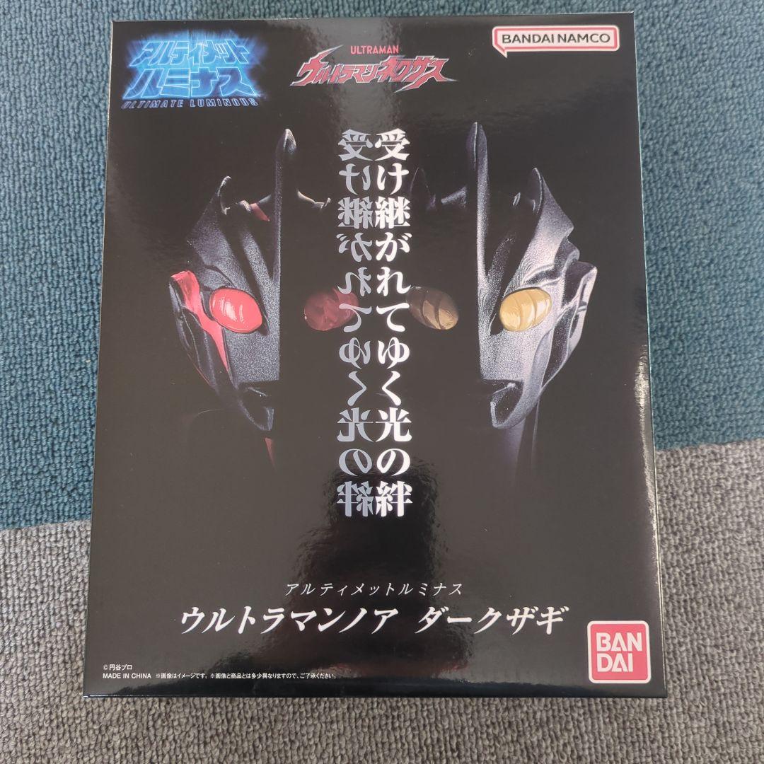 アルティメットルミナス ウルトラマンノア ダークザギ