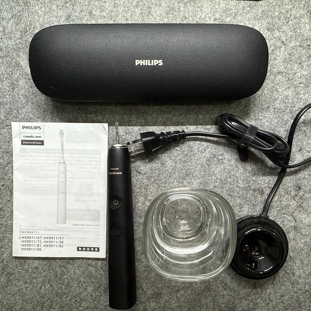 フィリップス ダイヤモンドクリーン ブラック　HX9911/99 本体