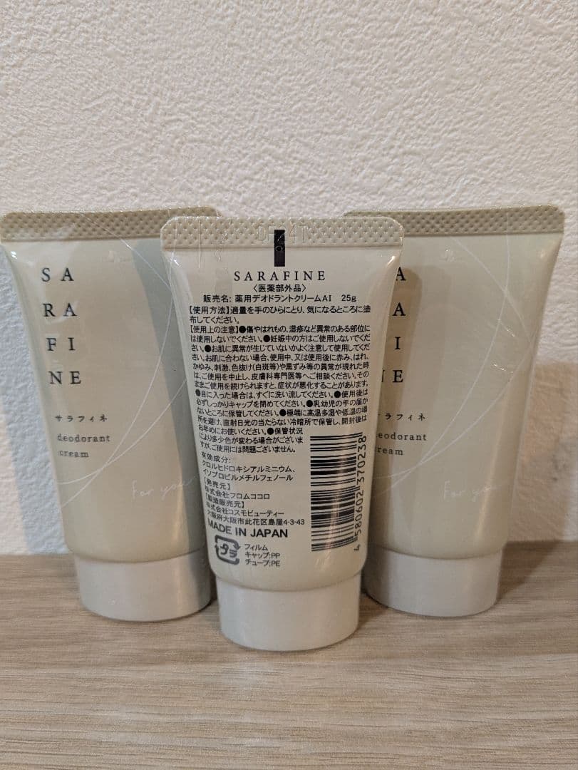 LUSH ミニオンコラボ ボディソープ三本セット