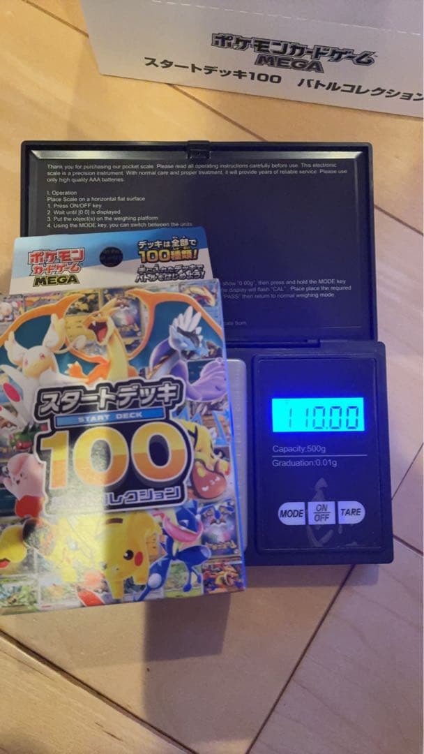 スタートデッキ100 【110.00 】1BOX その他3BOX