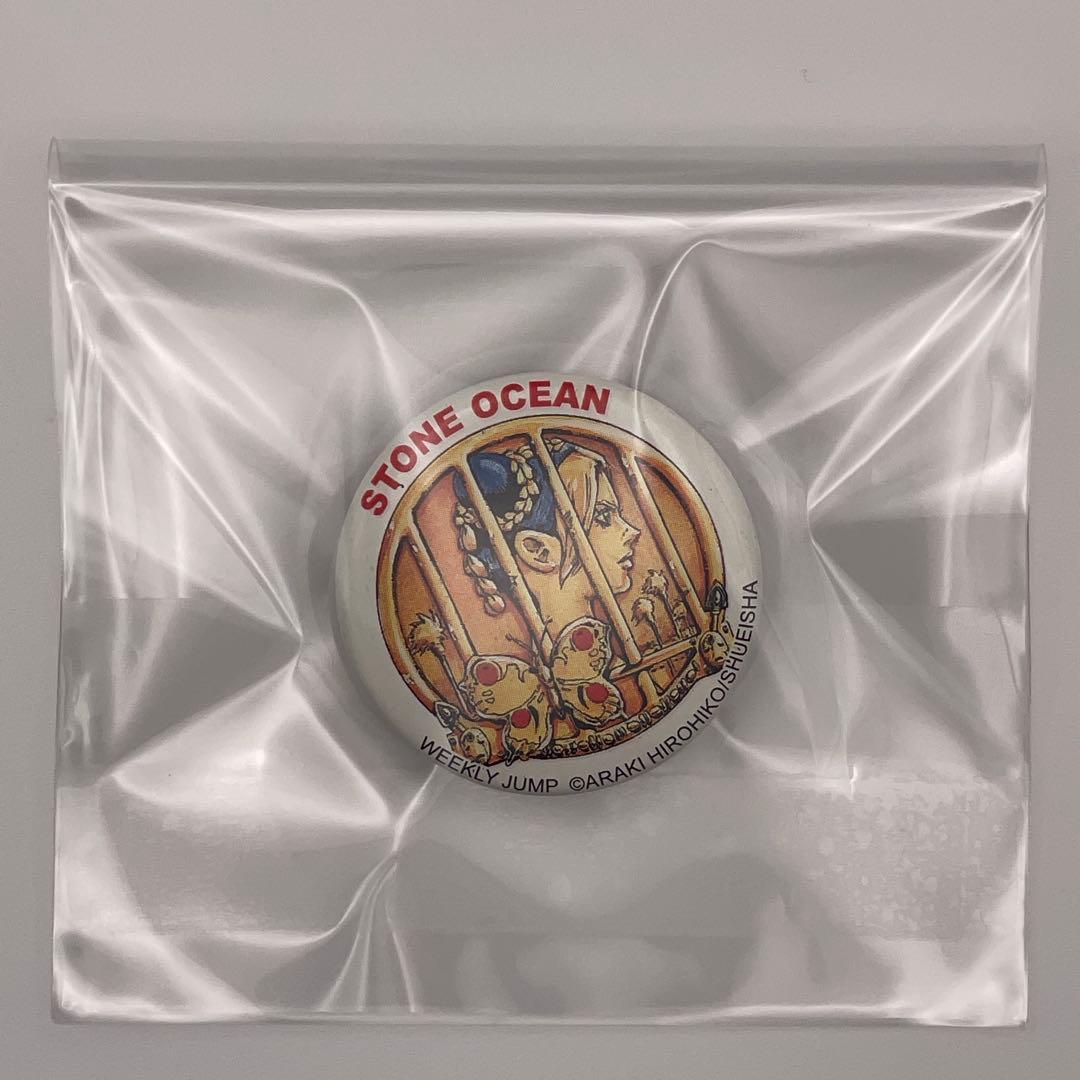 【希少・当時物】ジョジョ 第6部 ストーンオーシャン 懸賞 缶バッジ 徐倫 希少・当時物】ジョジョ 第6部 ストーンオーシャン 懸賞 缶バッジ 徐倫