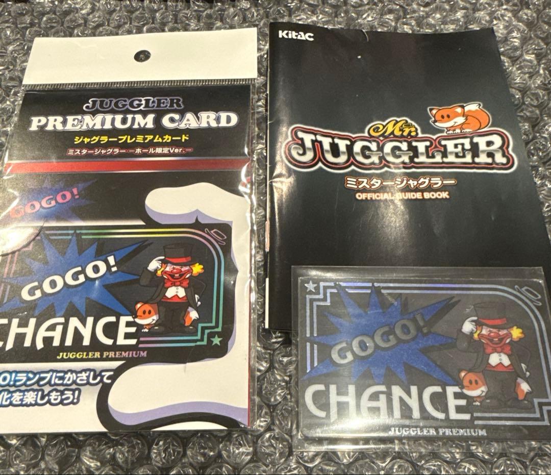 JUGGLER プレミアムカード ミスタージャグラー - メルカリ