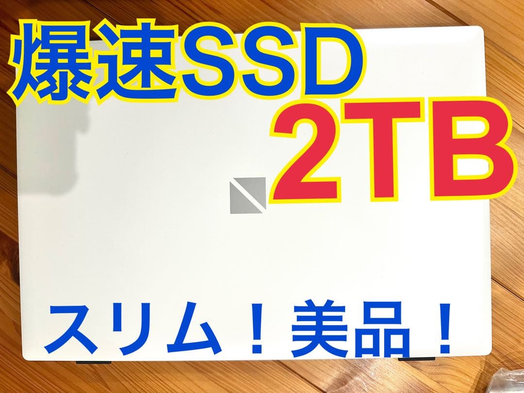 白*コ様 Core i7 16GB NEC LAVIE SSD2TB Win11 NEC ノートパソコン LAVIE [ 16型 / Win11 Home / Core i7 / メモリ