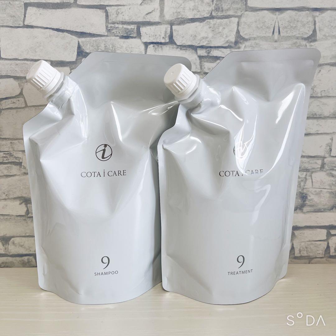 COTA i CARE 9 シャンプー&トリートメント セット